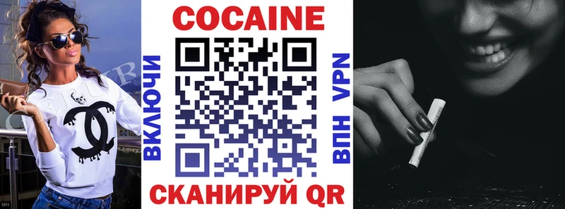 Кокаин 97%  Купить  Кадников 