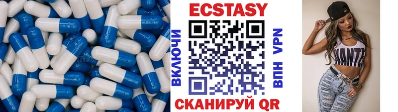 Ecstasy XTC  Купить закладки  Кадников 