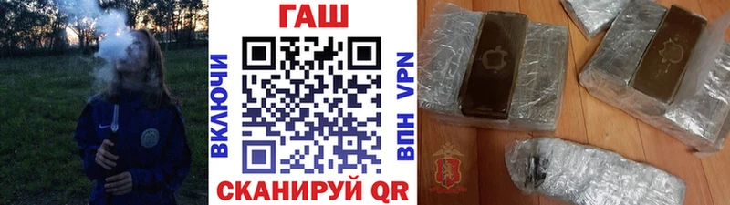 Гашиш Cannabis Кадников