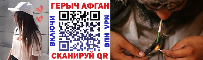 Купить где  Кадников  ГЕРОИН герыч 