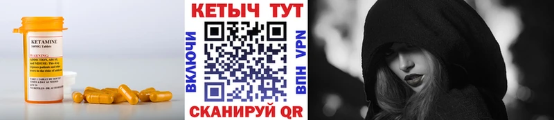 Купить закладки  Кадников  КЕТАМИН ketamine 