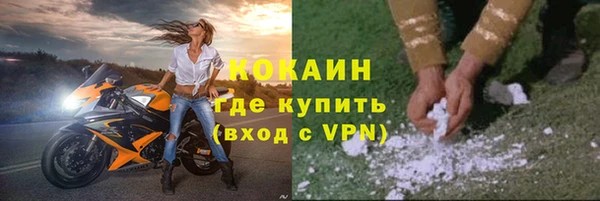 кокаин Каменногорск