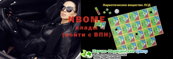 меф VHQ Карпинск