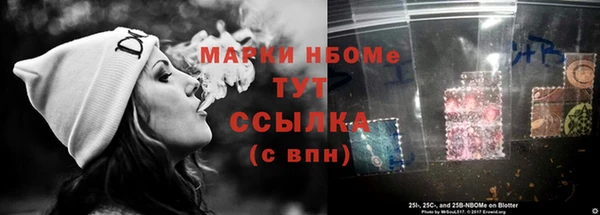 меф VHQ Карпинск