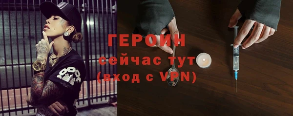 кокаин VHQ Каменка