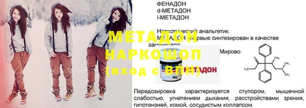 кокаин Каменногорск