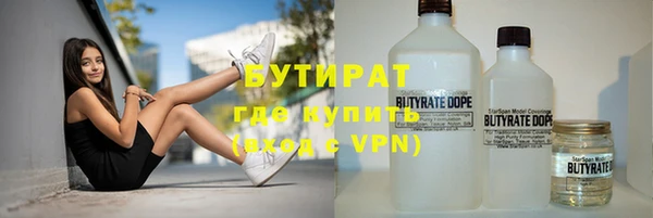 кокаин VHQ Каменка