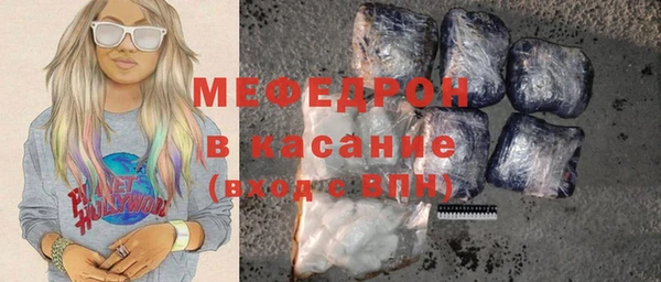 меф VHQ Карпинск
