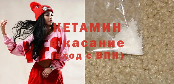 кокаин Каменногорск