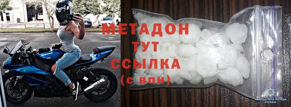 кокаин Каменногорск