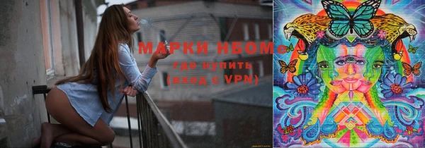 кокаин Каменногорск