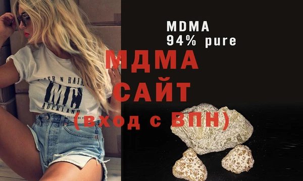 кокаин Каменногорск