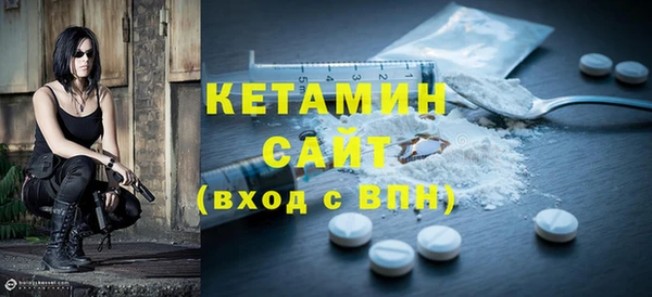 кокаин VHQ Каменка