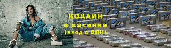 кокаин Каменногорск