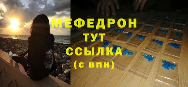 СК Каменск-Шахтинский