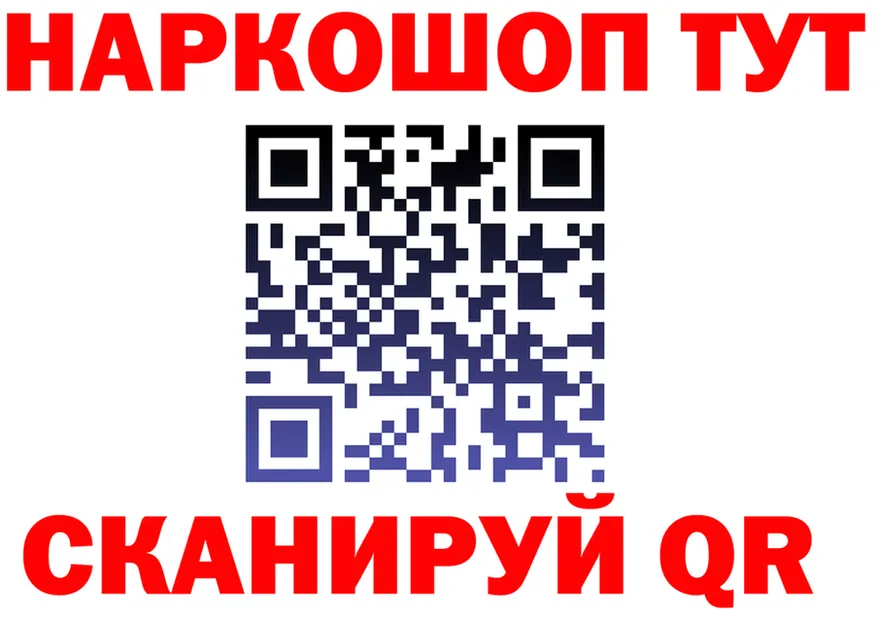 Бутират оксибутират зеркало площадка KRAKEN Кадников
