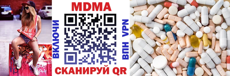 Купить где  Кадников  MDMA crystal 