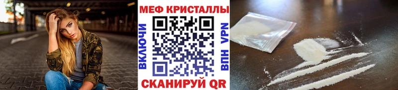 МЯУ-МЯУ 4 MMC  Купить закладки  Кадников 