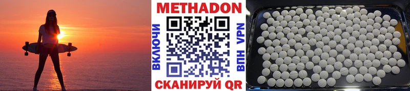 Купить  Кадников  Метадон мёд 
