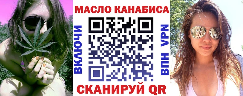 ТГК жижа  Купить закладки  Кадников 