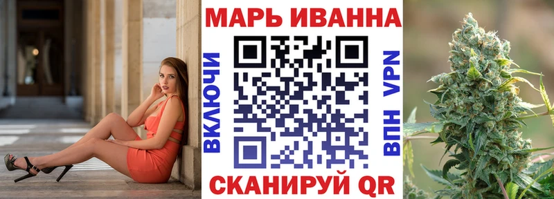 Бошки Шишки сатива  Купить закладки  Кадников 